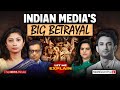 How Sushant Singh Rajput Case Was Twisted For Political Gains Let Me Explain