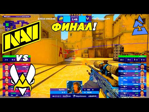 ФИНАЛ ТУРНИРА!! - NaVi vs Vitality | Blast Premier Spring Finals 2022 (CS:GO)