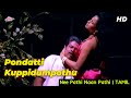 Disco Shanti HD Video Song Pondatti Kuppidumpothu Nee Pathi Naan Pathi