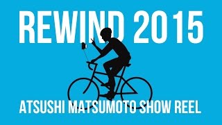 【REWIND2015】 Atsushi Matsumoto Show Reel 2015