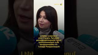 Լենինը դագաղում շուռ է գալիս, Գյումրիի քաղաքապետարանի էջում կոմունիստական հրովարտակներ են.պատգամավոր