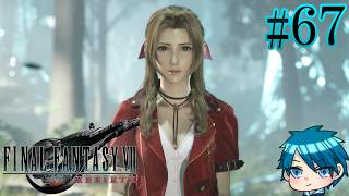 【FF7RB】運命の壁を壊した男たちの物語 #67【蒼乃ユーリ】