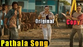 pathala pathala song copy | vikram first single reaction | tamil | dai summa iraa