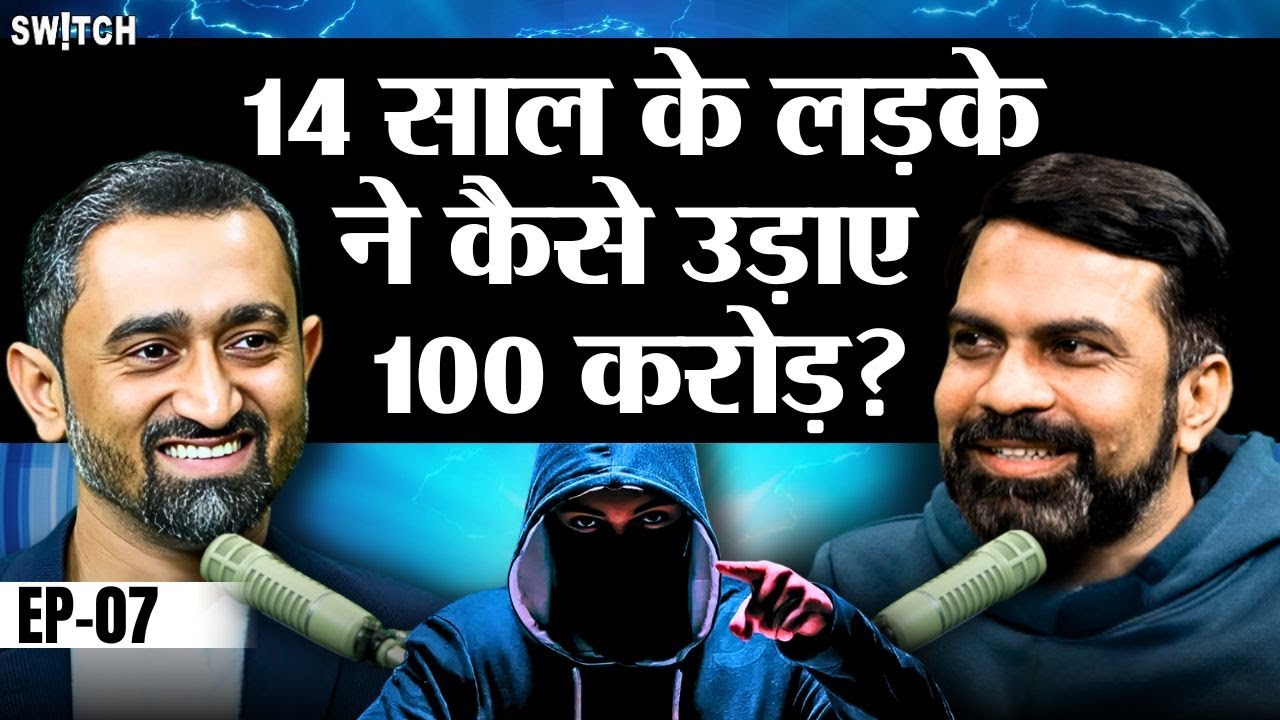 Hackers Hacking Mobile Phone, OTP, Bank Account, Apps Through Your Kids | Cyber Expert Amit Dubey