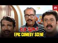 Ultimate Comedy Scene From C I D Moosa Dileep Sun NXT