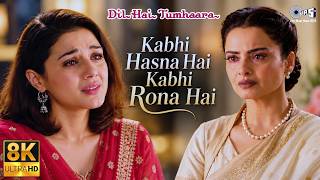 Download lagu Kabhi Hasna Hai Kabhi Rona Hai Jeevan Sukh Dukh Ka Sangam Hai - 8K | Dil Hai Tumhaara,Tauseef Akhtar mp3 Download lagu Kabhi Hasna Hai Kabhi Rona Hai Jeevan Sukh Dukh Ka Sangam Hai - 8K | Dil Hai Tumhaara,Tauseef Akhtar mp3