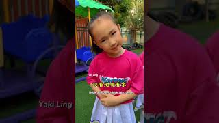 Download lagu 酒干倘卖无 - Jiu Gan Tang Bue Bo #yakiling mp3