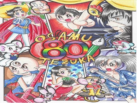 Osamu Tezuka Documentary : The Godfather Of Manga