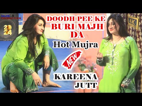 KAREENA JUTT | DOODH PEE KE BURI MAJH DA | LATEST HOT MUUJRA DANCE 2024 | NASEEBO LAL - PUNJABI SONG
