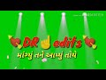 DR Edits