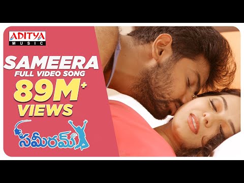 Sameera Full Video Song || Sameeram Video Songs || Yashwanth, Amrita Acharya