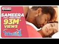 Sameera Full Video Song Sameeram Video Songs Yashwanth Amrita Acharya