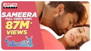 Sameera Full Video Song  Sameeram Video Songs  Yas