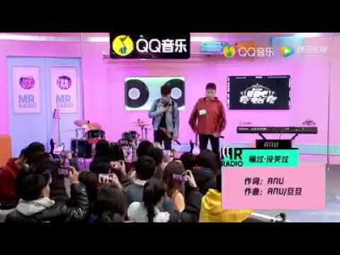 ANU 2020| Never Give Up|