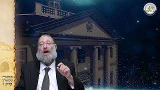 הנ"ך הבהיר - שמואל ב פרק ו | הרב רפאל נוסבוים
