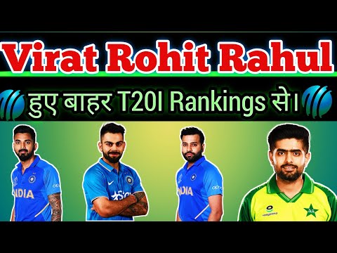 ICC Announce Latest T20I Ranking 2022 | T20 rankings updated| T20 batting rankings 2022|