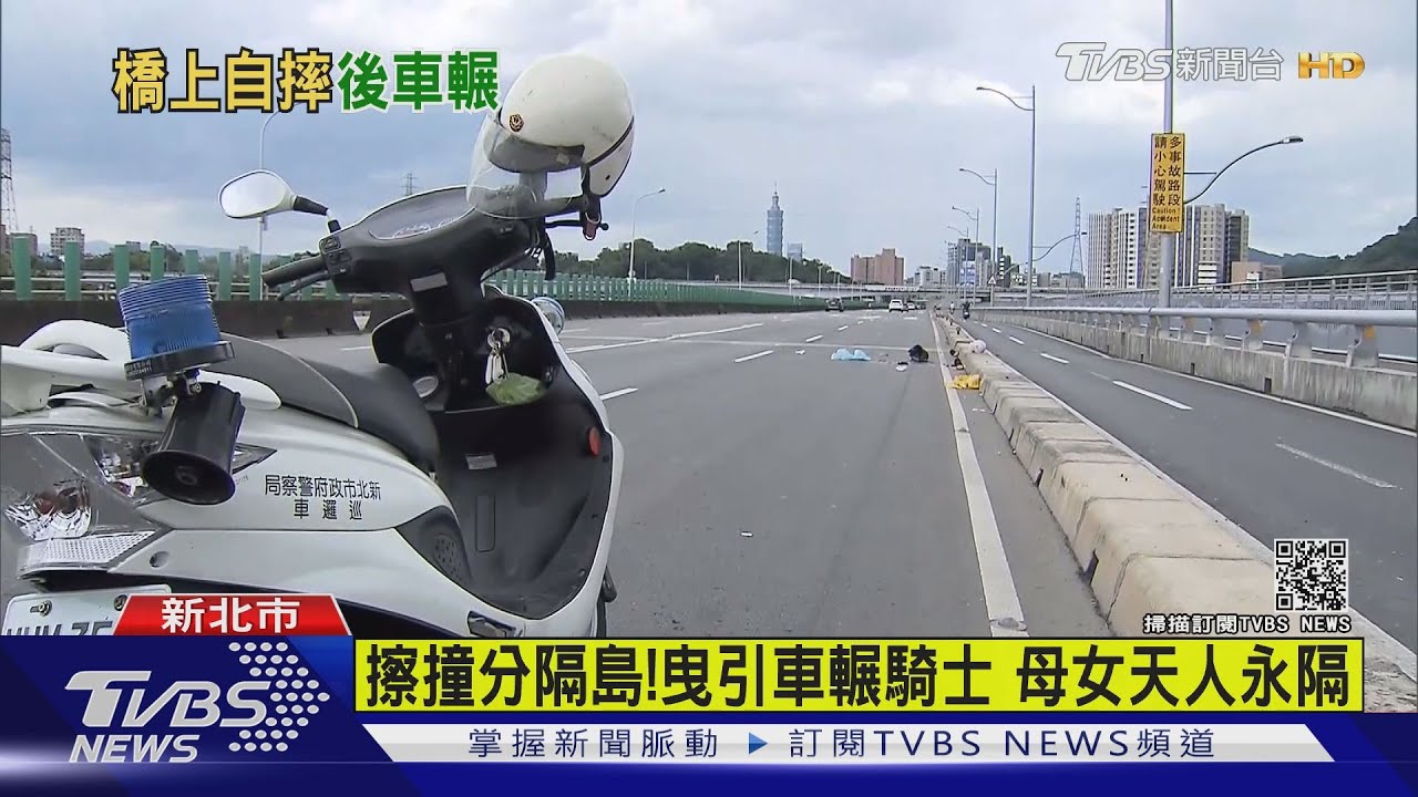 載9歲女兒自摔!女騎士慘遭曳引車輾斃