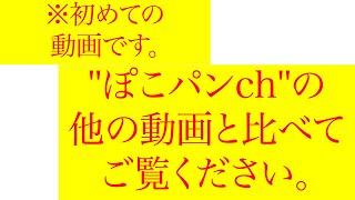 白文字が萎えて逆にクスッと笑う⁈底辺YouTuberの実録。