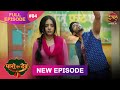 Paro Sang Dev Full Episode 4 25 Sept 2025 Full HD Newepisode Dangal TV