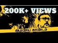 Aaranya Kaandam Uncensored Version UnCut Version