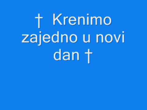 Duhovna Glazba : Krenimo zajedno u novi dan
