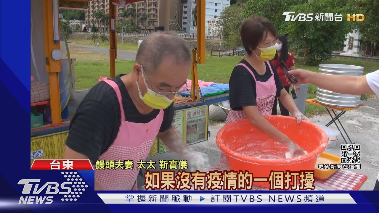 送暖!饅頭夫妻以車為家 逾2千天跑遍全台