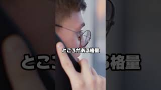 【衝撃】高市総理を完全に読み違えた元閣僚…たった1枚の紙で痛恨の後悔をすることになった裏側がヤバすぎる😱💥 #高市早苗  #自民党  #元閣僚 #政治解説 #放送事故
