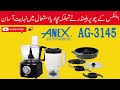 Anex Chopper Blender AG 3145 Unboxing And Review