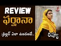 Farhana Movie Review Telugu | Aishwarya Rajesh