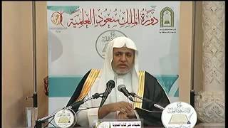 أ.د علي بن عبدالعزيز الشبل | شرح الفتوى الحموية(6/3) image