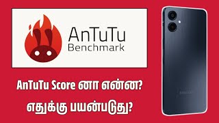 Mobile AnTuTu Score/AnTuTu Benchmark in Tamil 