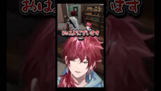 ガチ寝起きロレ🗝💸お馴染みのアラームも鳴る⏰/ #ローレンイロアス #ローレン #イブラヒム#madtown #madtowngta