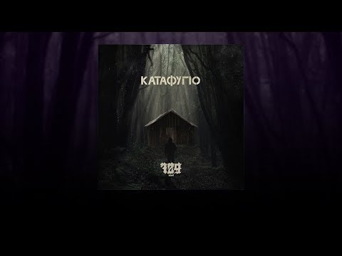 Novel 729 ~ Σεισμός