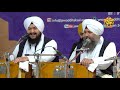 Raag Kalyan | AGSS 2020 | Bhai Harjot Singh Ji Zakhmi Jawaddi Taksal Ludhiana