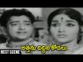 Atthanu Diddina Kodalu Best Scene Jamuna Harnath Varalakshmi అత్తను దిద్ది�