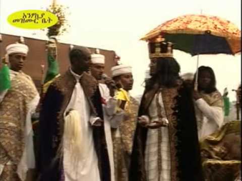 እሰይ እልል በሉ
