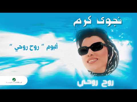 Video thumbnail for Keef Bdaweek - كيف بداويك