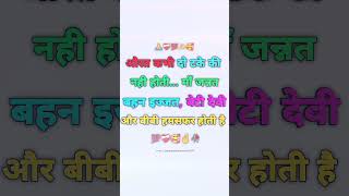 Download lagu Shairana Si Hai Zindagi Ki Faza - Lyrical | Phir Teri Kahani Yaad Ayee | Alka Yagnik |90s Hindi Hits mp3