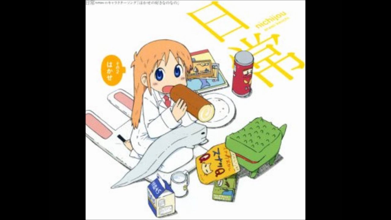 【日常キャラソン】はかせのサメといぬ