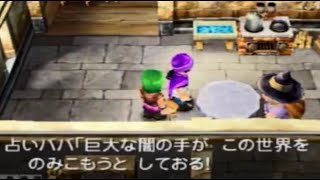 【ゲーム実況】動物を愛して止まない者たちのドラクエ５[PS2] Part16