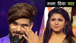 OMG Salman Ali & Arunita Kanjilal | Crying On Stage | रुला दिया सभी को | Killing Performance 2022 video