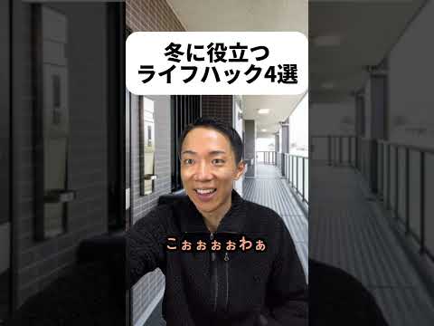 現代社会学科 前回のライフハックが好評だったから第二弾を出してみた！あとWANIMAのTシャツも好評だったから着てみた！好きな曲はTRACEと......渚の泡沫です。みんなの好きな曲も教えてね！