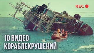 Самые эпичные крушения лодок снятые на камеру
