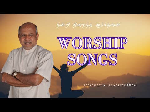 Nandri Aarathanai - Jebathotta Jeyageethangal - Live Worship