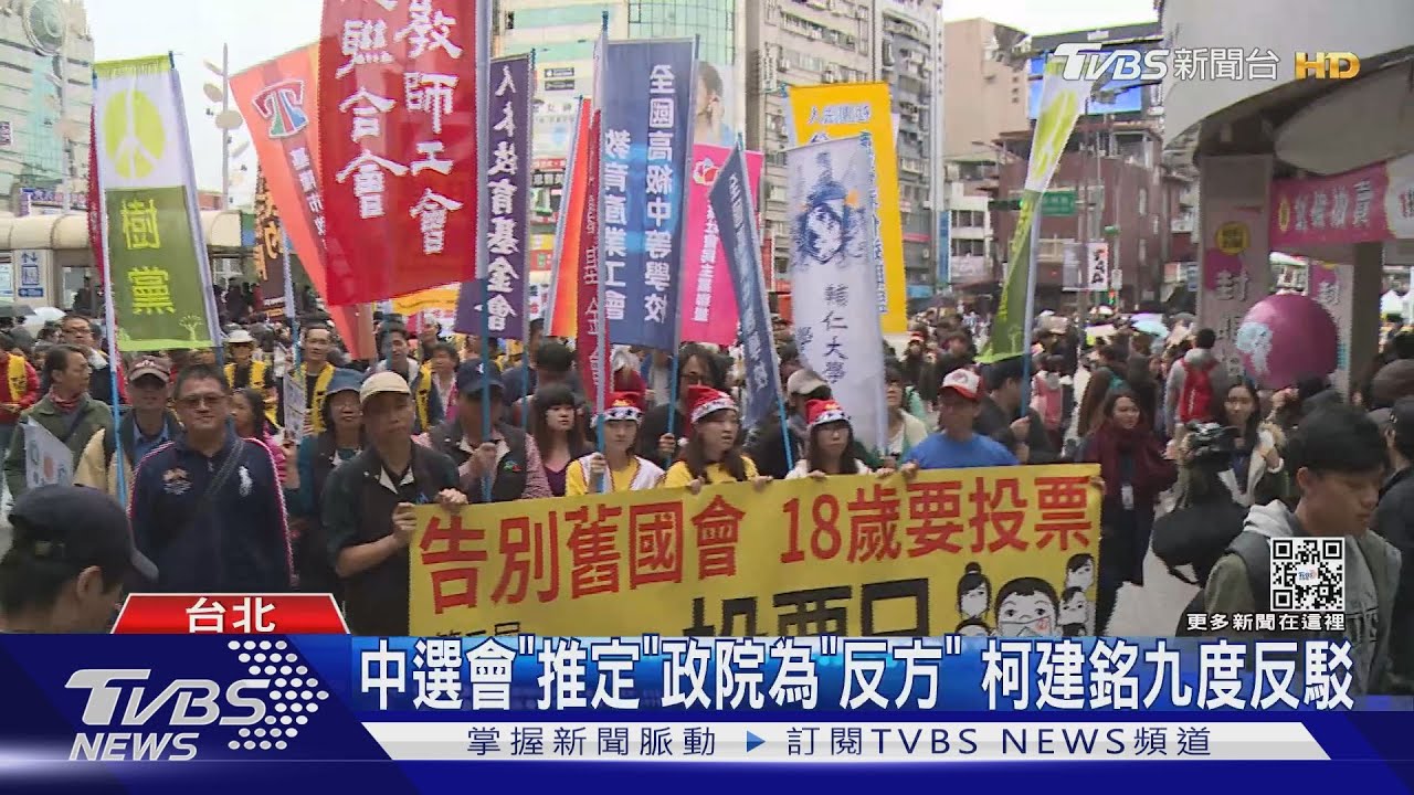 尷尬!18歲公民權電視辯論會找嘸反方