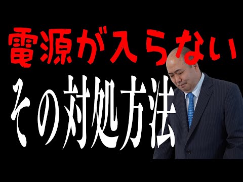 Lenovo タブレットが起動しない: 今すぐできること