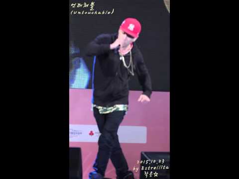 20151023 언터쳐블(Untouchable) 대한민국 나눔대축제 세로직캠 - 01.크레파스