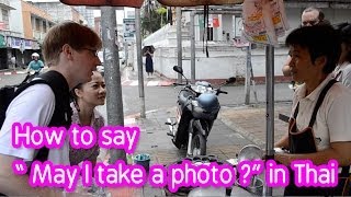 Thailand Travel  : How to ask may I take a photo in Thai