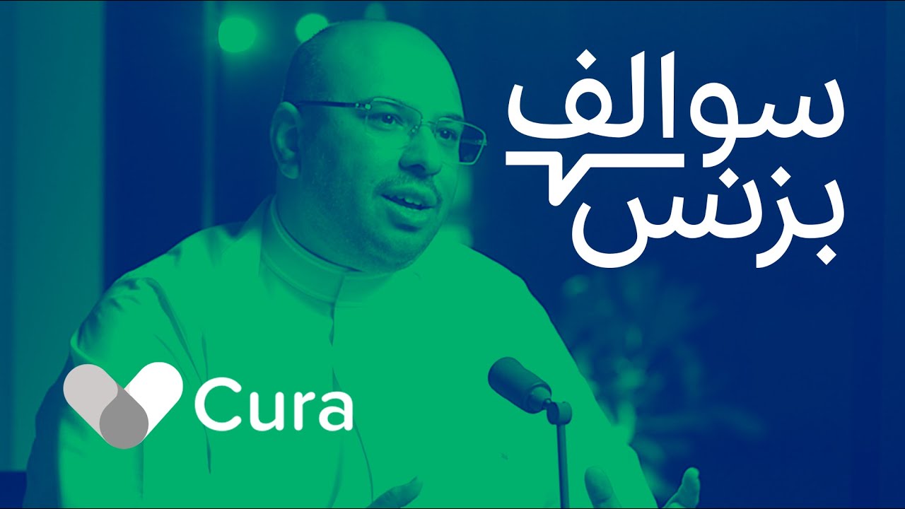 كيورا: بناء منصة للرعاية الصحية عن بُعد