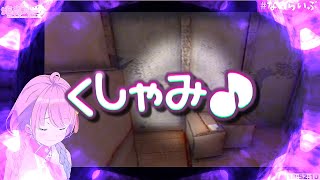 ＜字幕推奨＞🍬姫森ルーナ [PC] 🎮終焉介護【お姫様は キャンセルに立ち向かい 可愛いくしゃみを 達成した！素晴らしい！！！】